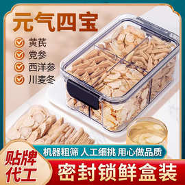 中藥九里香價格詳解 最新行情、批發報價及畜牧漁業飼料應用